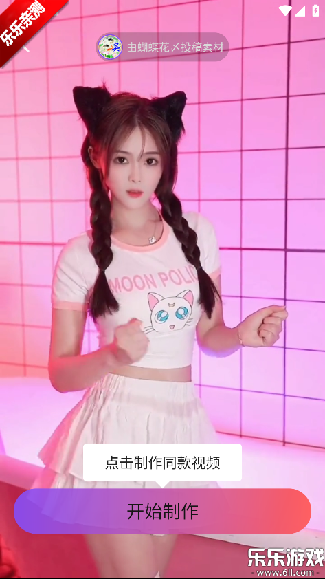 颜趣app最新版本下载 颜趣app最新版本下载