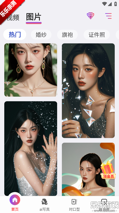 颜趣app最新版本下载 颜趣app最新版本下载