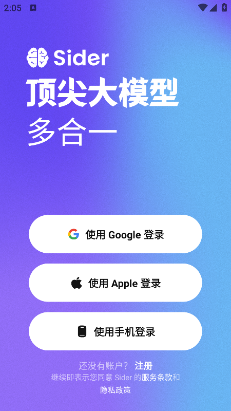 sider��׿������