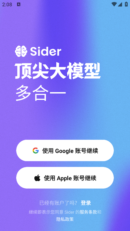 sider��׿������