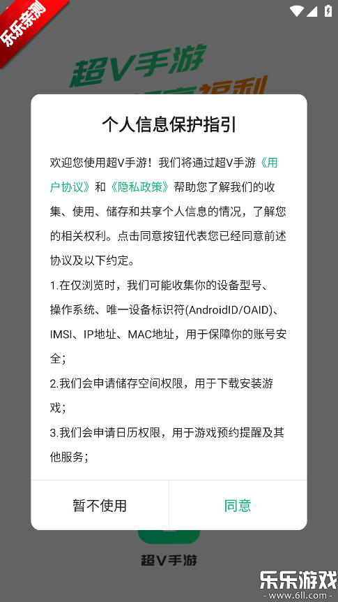 ��V����app�ٷ�������