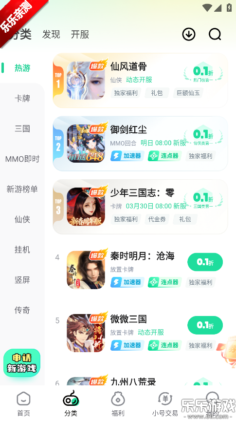 ��V����app�ٷ�������