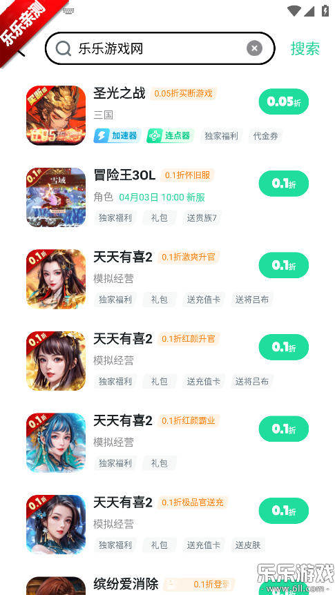 ��V����app�ٷ�������