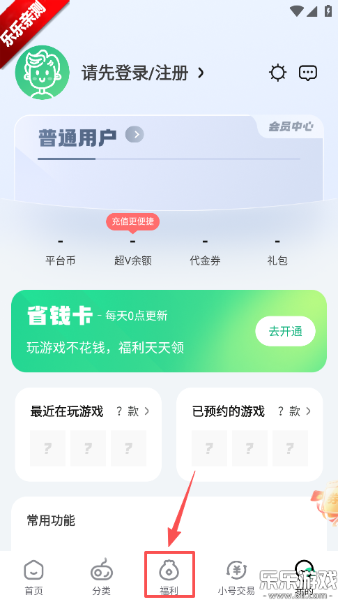 ��V����app�ٷ�������