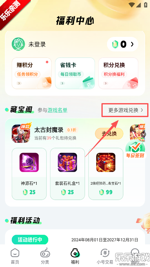 ��V����app�ٷ�������