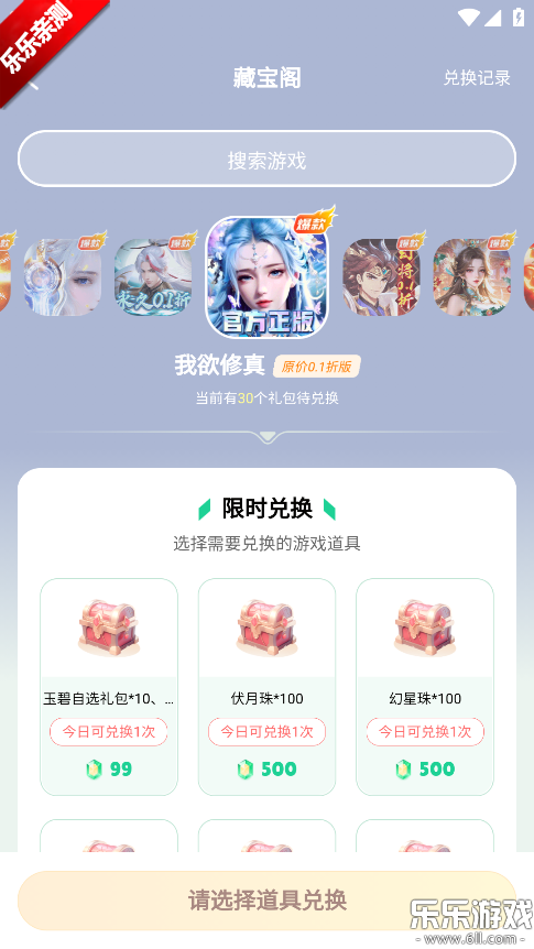 ��V����app�ٷ�������