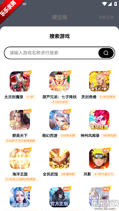 ��V����app�ٷ�������