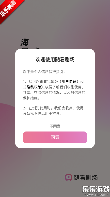 �濴�糡����app���°�