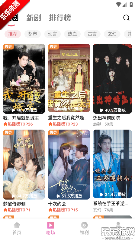 �濴�糡����app���°�