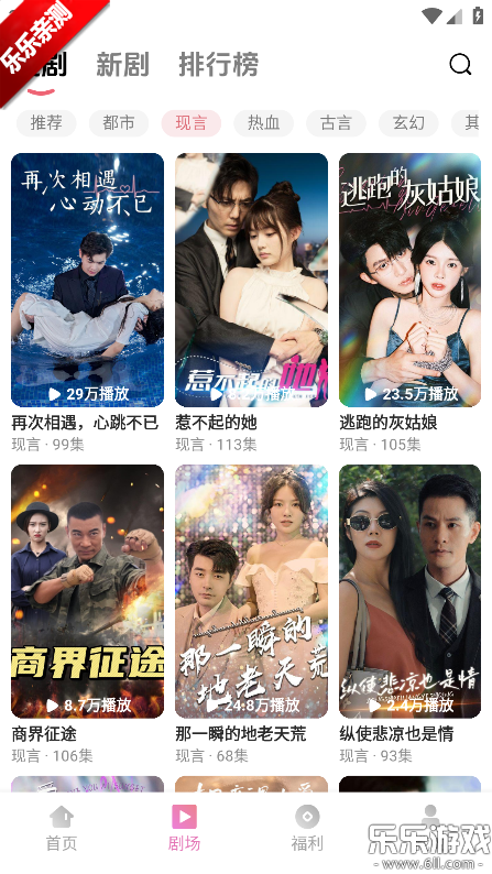 �濴�糡����app���°�