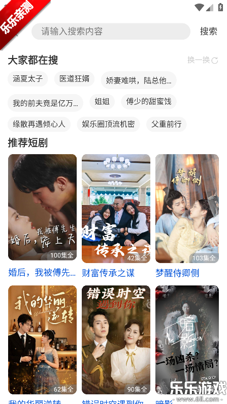 �濴�糡����app���°�