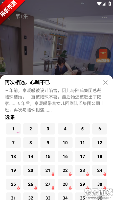 �濴�糡����app���°�