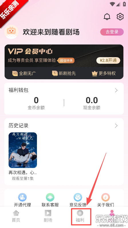 �濴�糡����app���°�