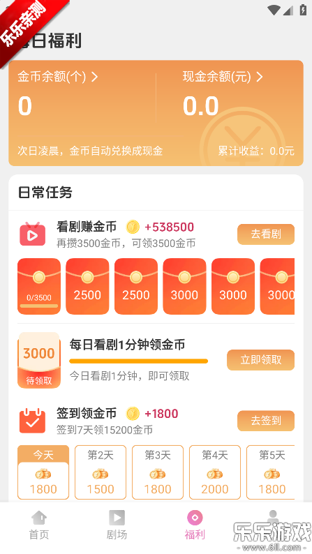 �濴�糡����app���°�