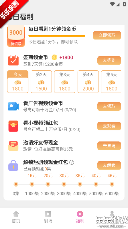 �濴�糡����app���°�