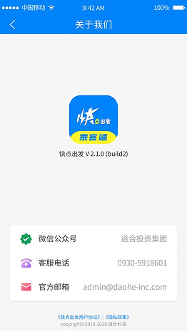 ������app���°�����