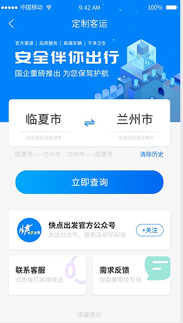 ������app���°�����