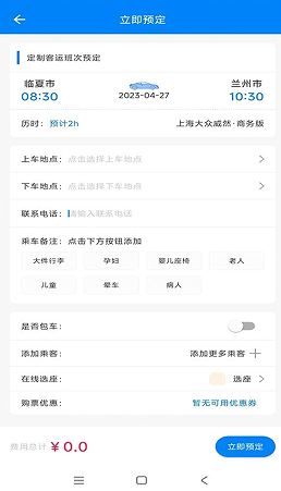 ������app���°�����