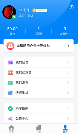 ������app���°�����