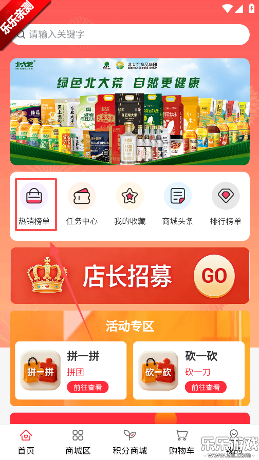 V���̳�app���ذ�׿��