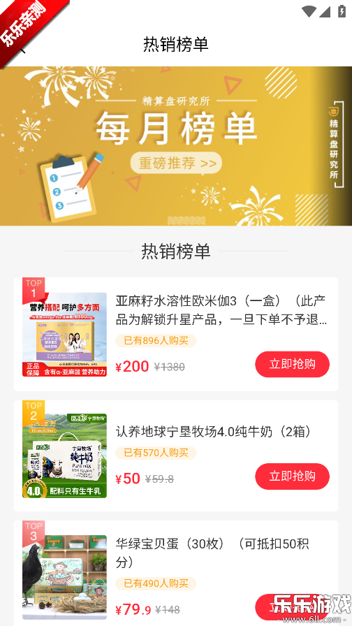 V���̳�app���ذ�׿��