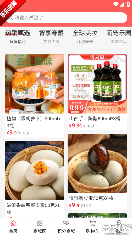 V���̳�app���ذ�׿��