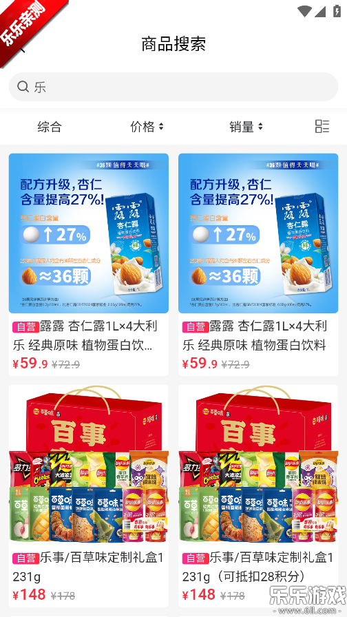 V���̳�app���ذ�׿��