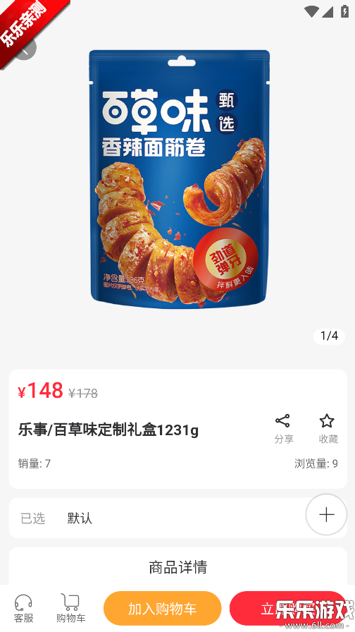 V���̳�app���ذ�׿��