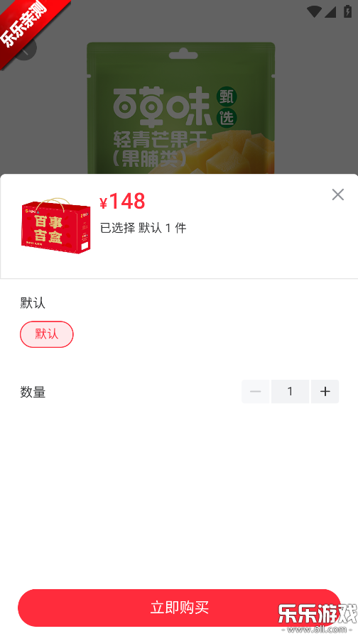 V���̳�app���ذ�׿��