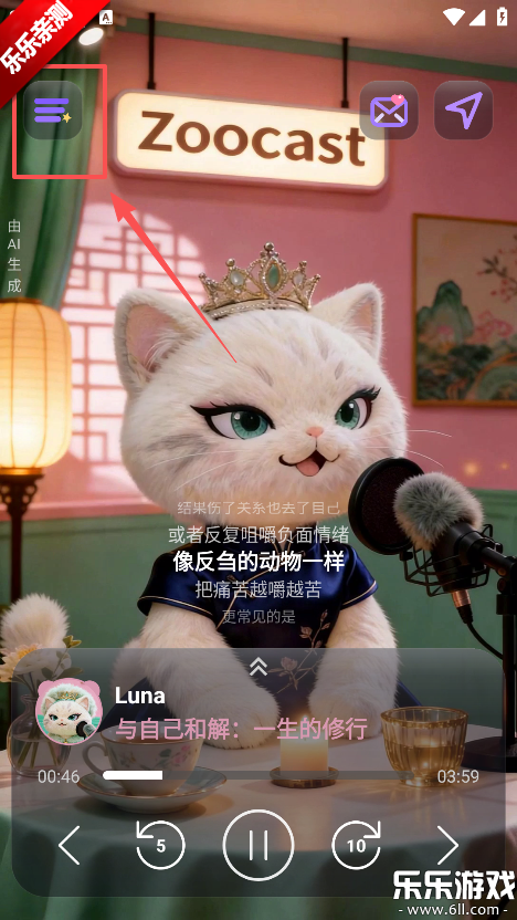 ZooCast������ذ�װ