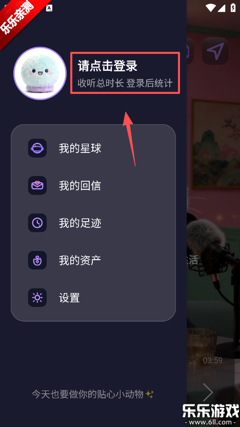 ZooCast������ذ�װ