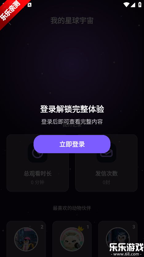 ZooCast������ذ�װ