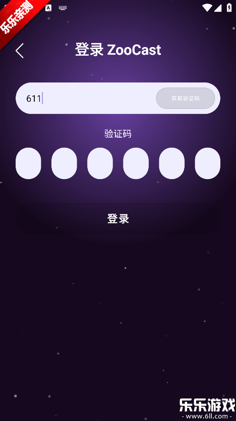 ZooCast������ذ�װ