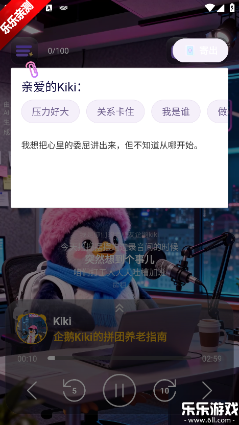 ZooCast������ذ�װ