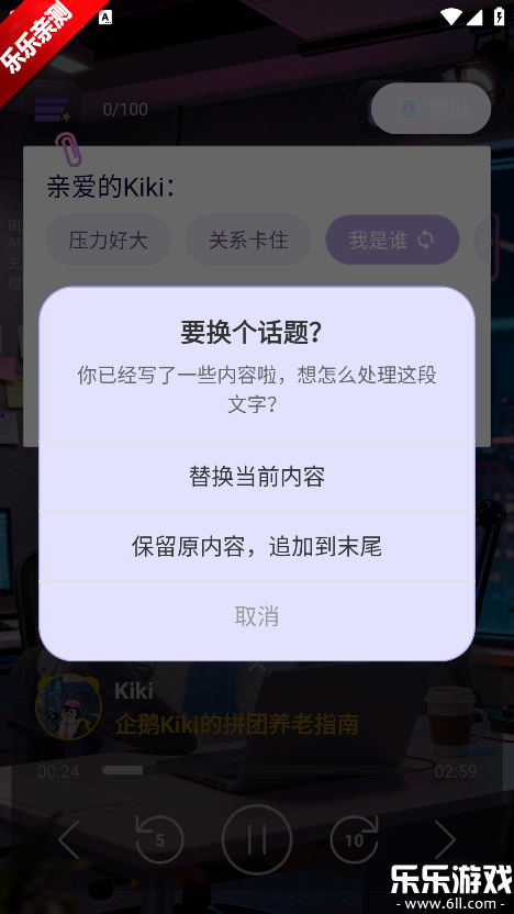 ZooCast������ذ�װ