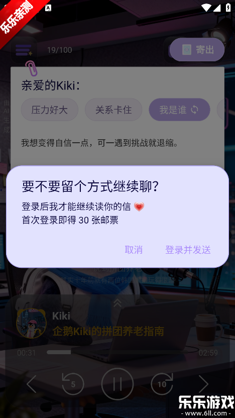 ZooCast������ذ�װ