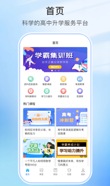 ��ѧָ����app���°�����