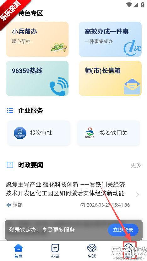 ������app���ذ�װ���°汾