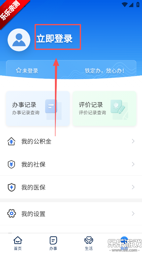 ������app���ذ�װ���°汾