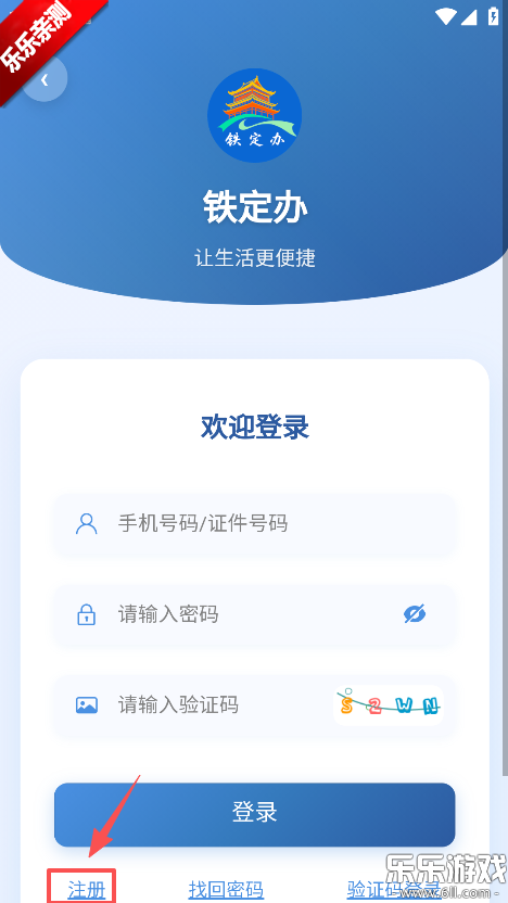 ������app���ذ�װ���°汾