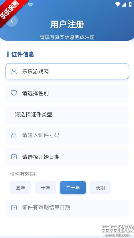 ������app���ذ�װ���°汾