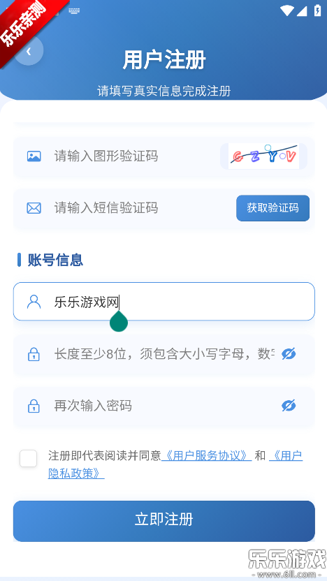 ������app���ذ�װ���°汾