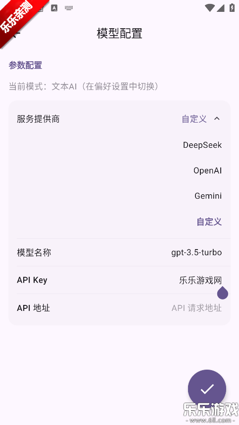 Will do最新版本下载 Will do最新版本下载