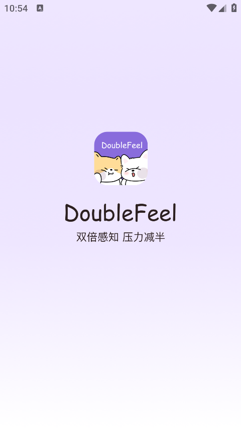 doublefeel官方版下载 doublefeel官方版下载