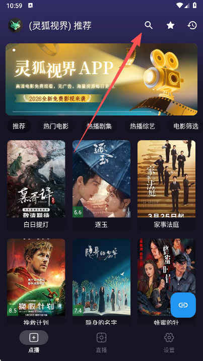 ����ӽ�app���°�����