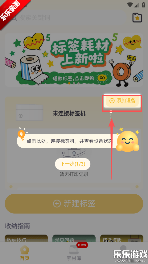 ����Ȥ����app�ٷ�������