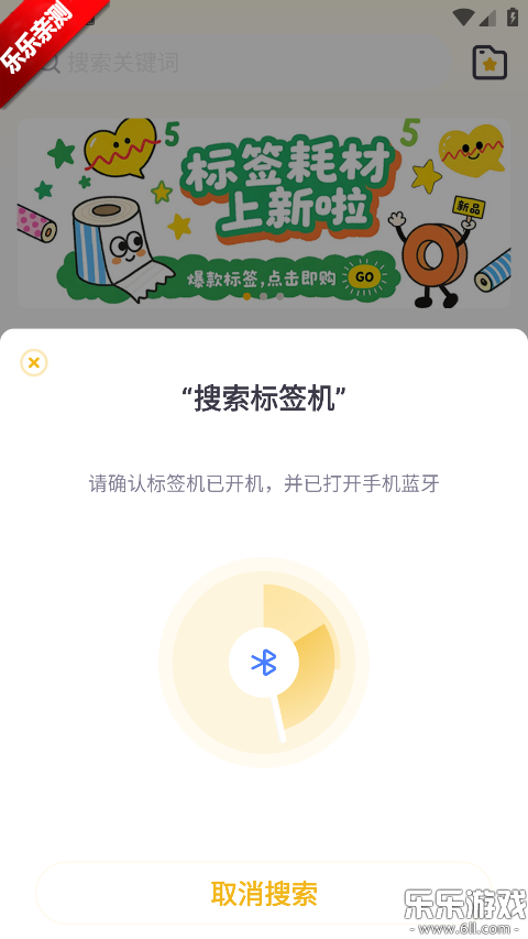 ����Ȥ����app�ٷ�������