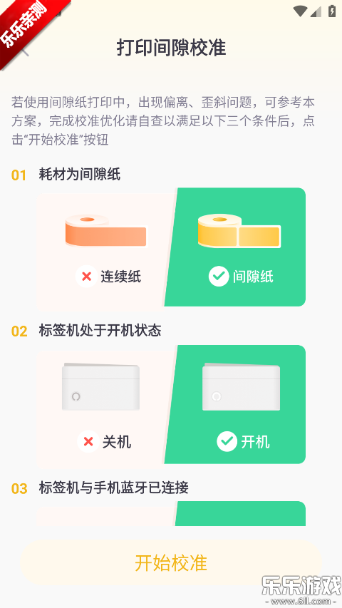 ����Ȥ����app�ٷ�������