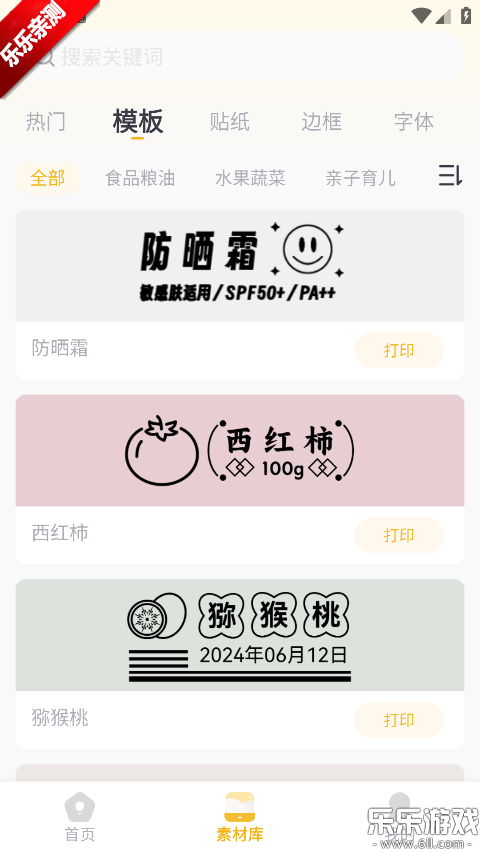 ����Ȥ����app�ٷ�������