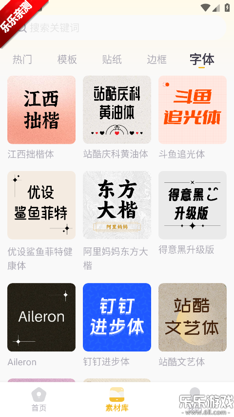 ����Ȥ����app�ٷ�������